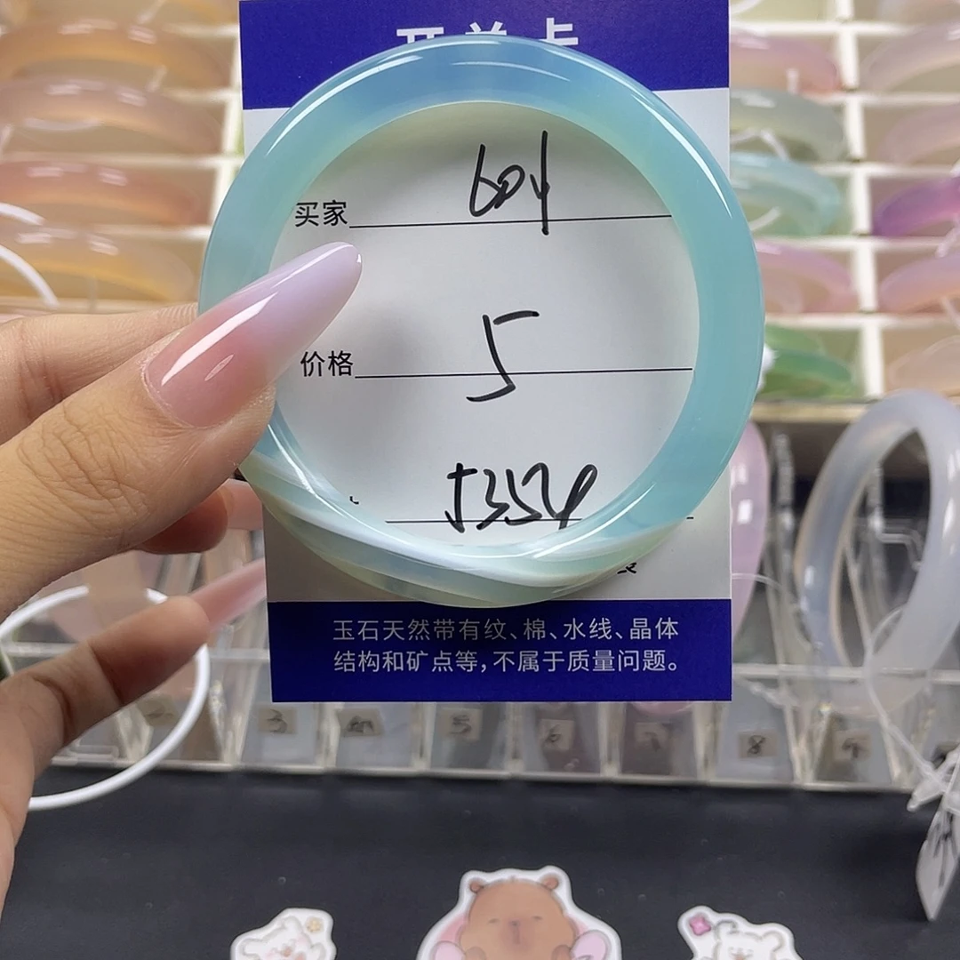 手镯玛瑙/玉髓未镶嵌