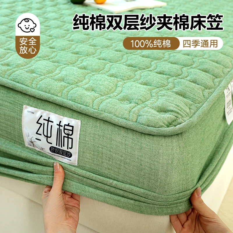 A类夹棉床笠纯棉床垫加厚保护套席梦思床罩双层纱罩床床单可机洗
