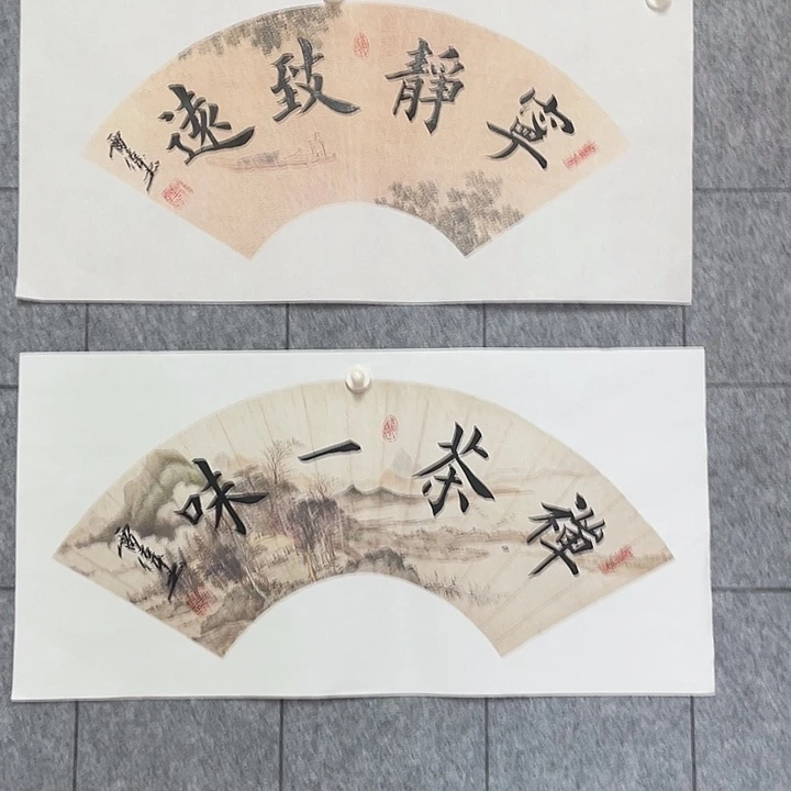 书法：：：：：：：：：：：：：：：：：：：