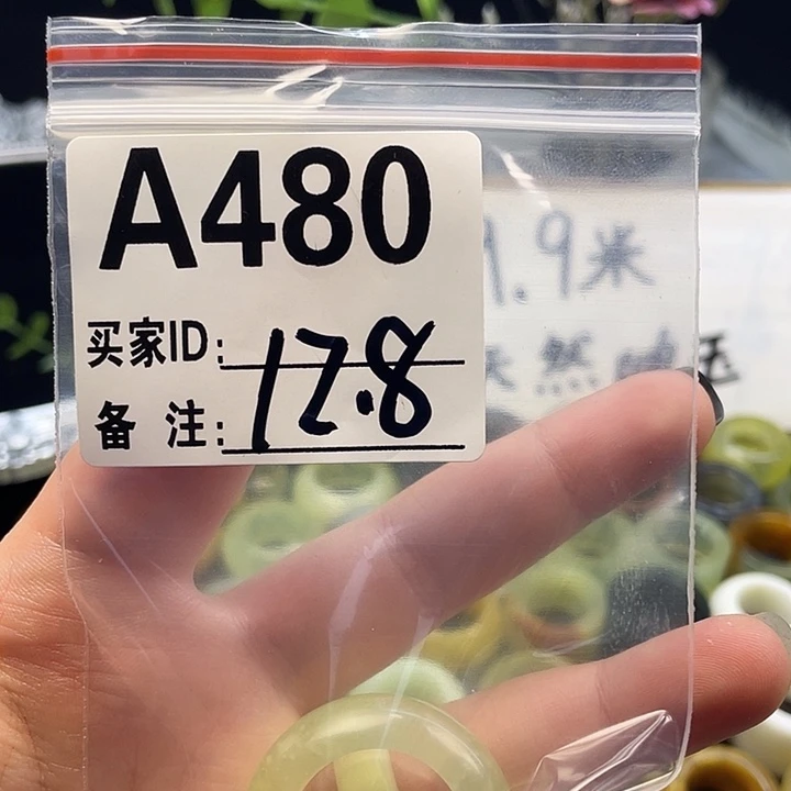 男***范蛇纹石玉未镶嵌戒指