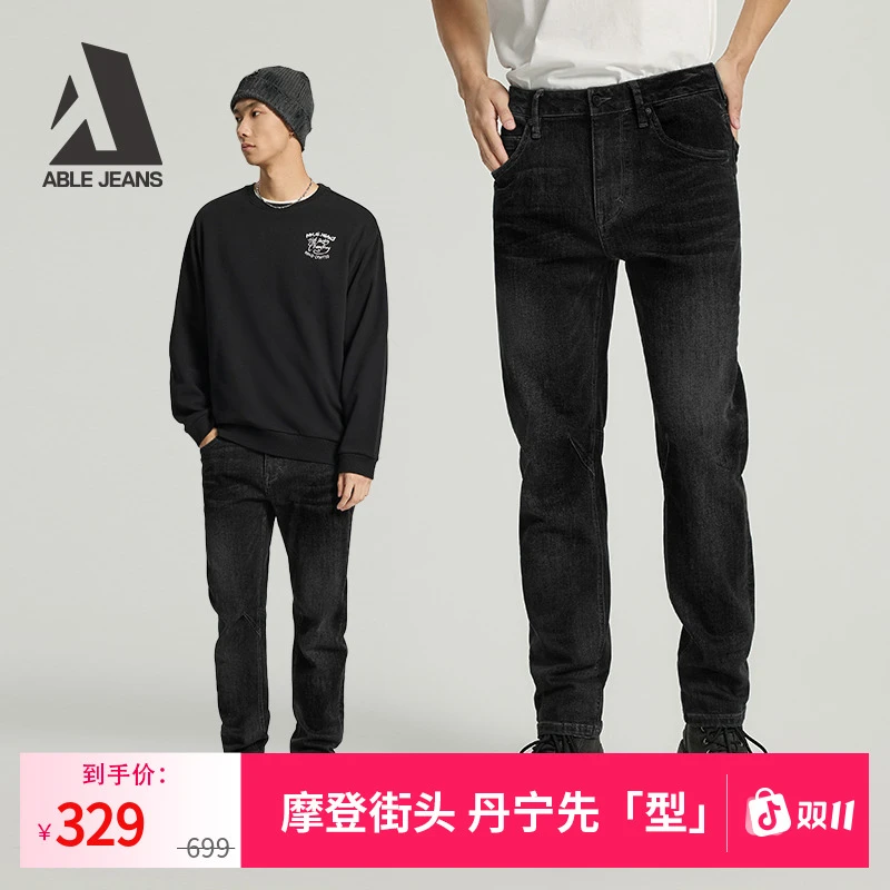 ABLEJEANS【大V裤】新款四季锥形舒适秋香蓝牛仔裤男款