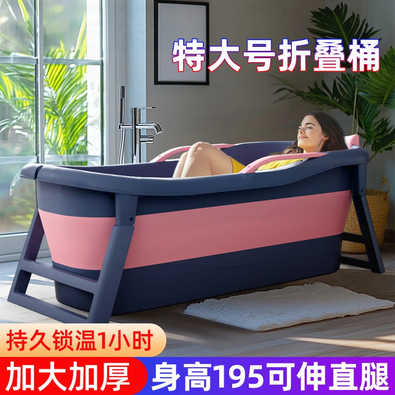 特大号洗澡桶泡澡桶大人可折叠浴桶家用加厚浴缸成人游泳桶浴桶