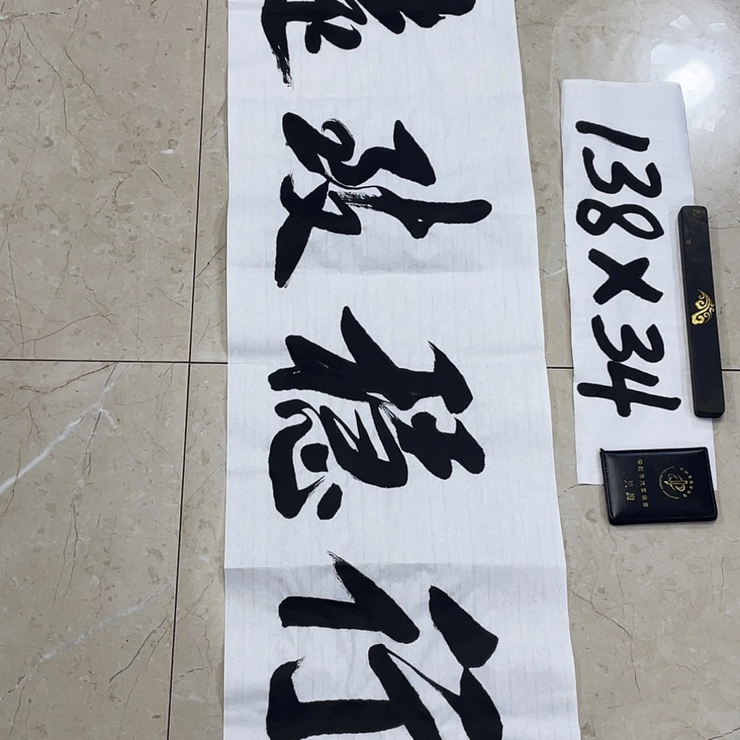 书法Lvqinzhenshufa
