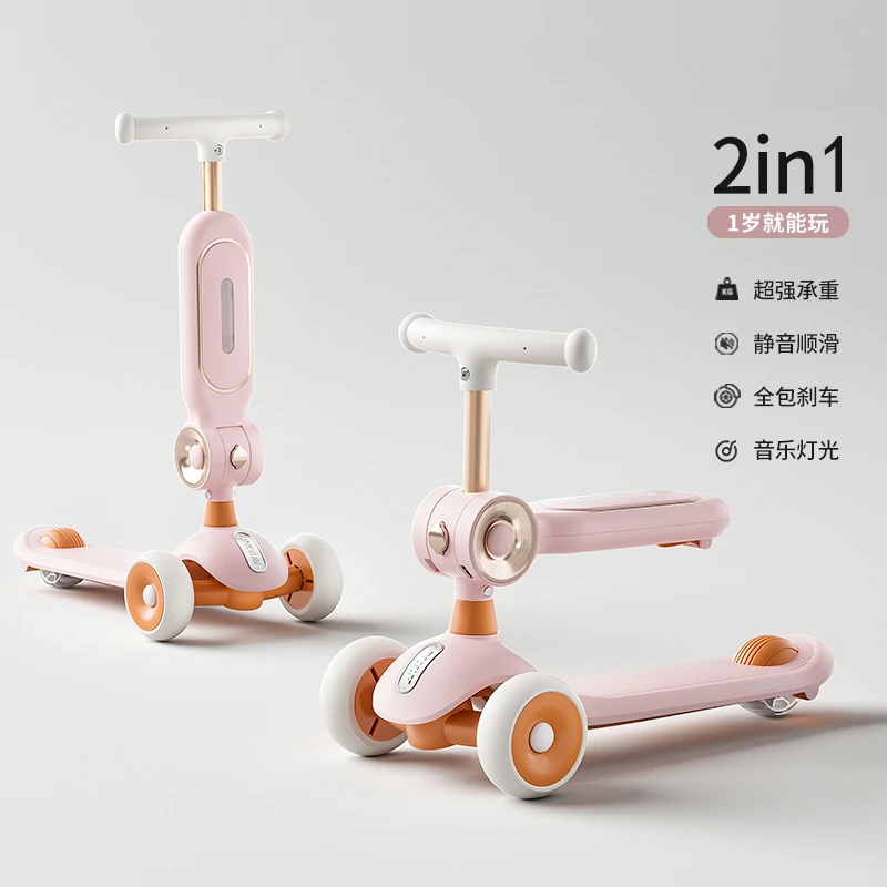儿童滑板车能骑滑行车变形车滑步车滑行车音乐可坐灯光宝宝滑板车