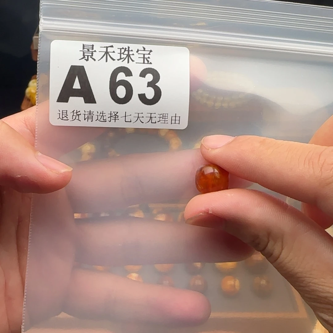 未镶嵌琥珀裸石菌****窝琥珀蜜蜡微瑕