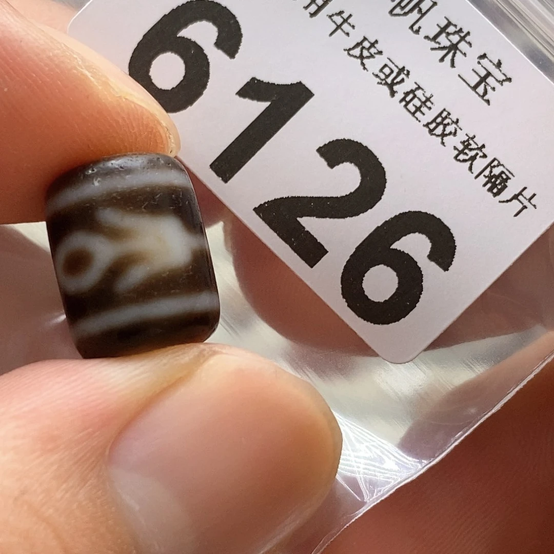 玛瑙/玉髓6126未镶嵌