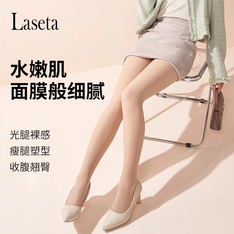 laseta兰妲国风裆单层光腿神器秋冬肤色连裤袜防勾丝打底裤水光袜