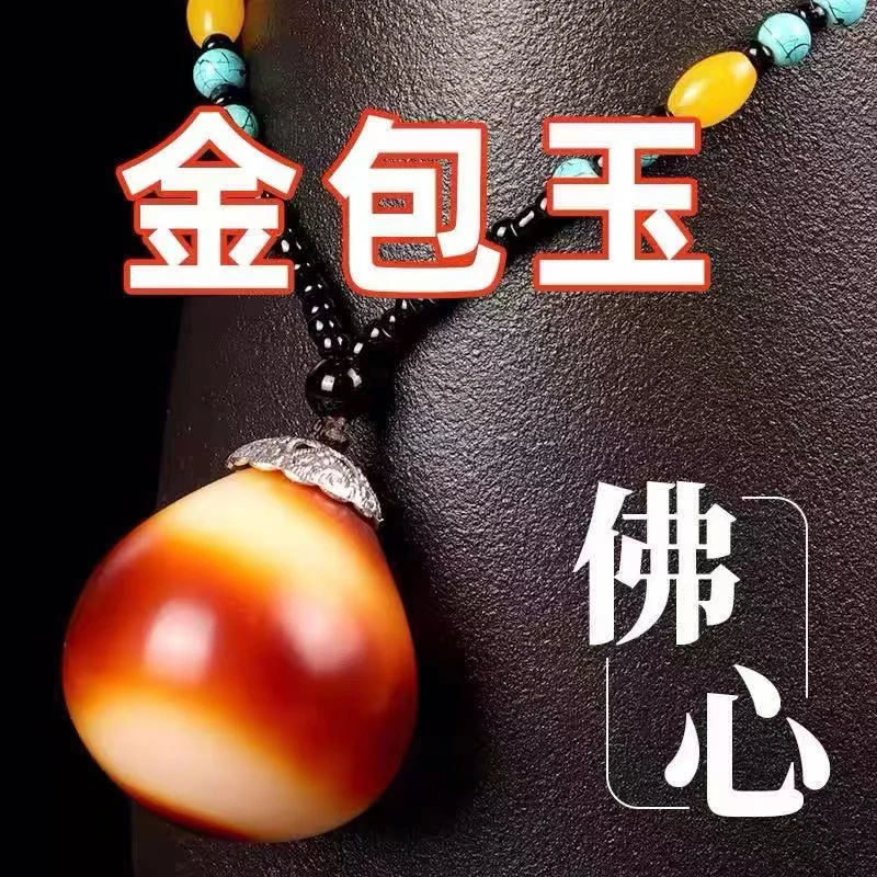 特大果佛心果金包玉脖挂手挂释迦菩提果现场打磨形状随形开果不退