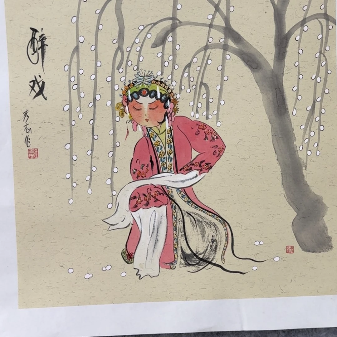 国画带*看Vvvccfjkkjggfff