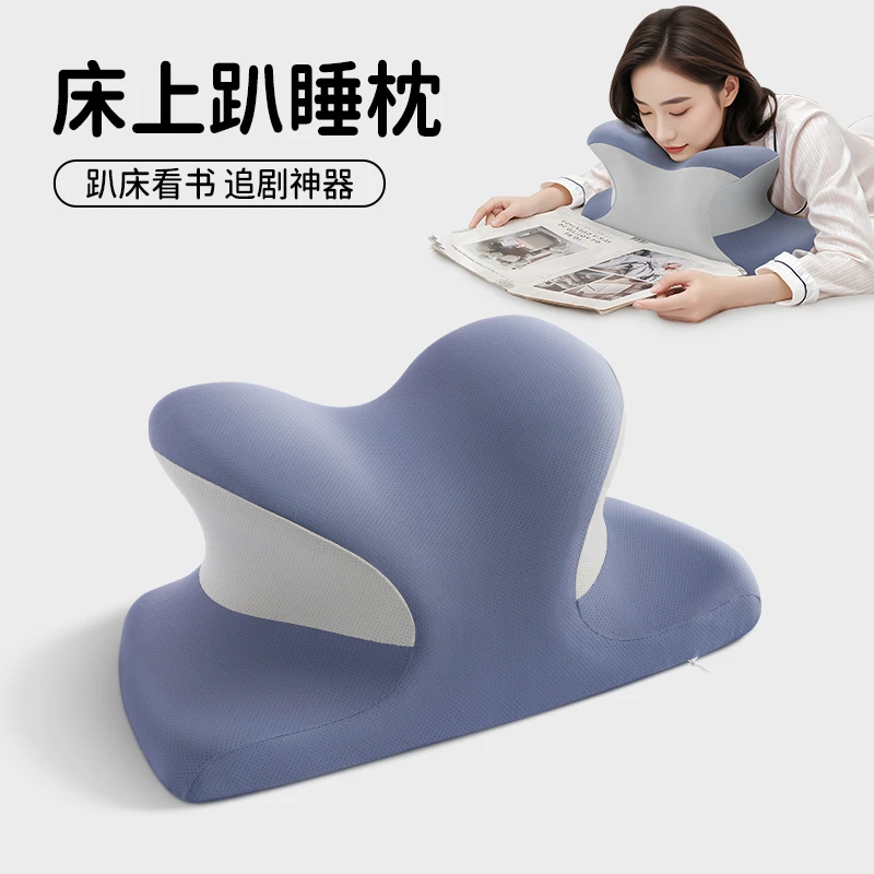 奥罗玛斯办公室午睡抱枕 多功能趴睡枕躺床玩手机神器记忆棉枕头