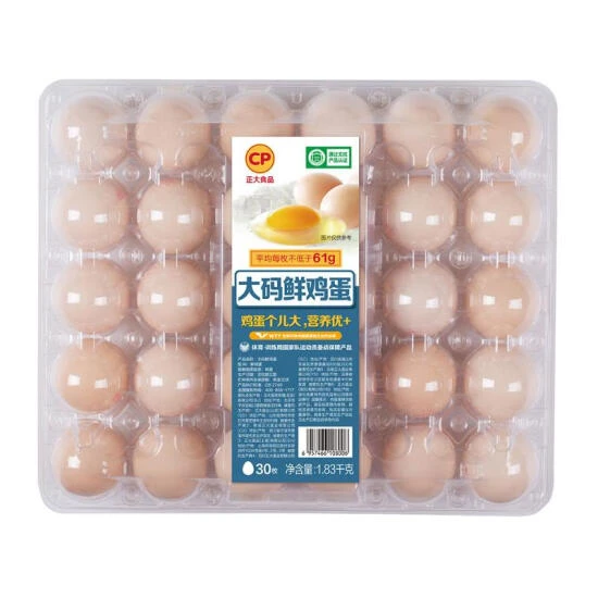 大码鲜鸡蛋 1.83kg