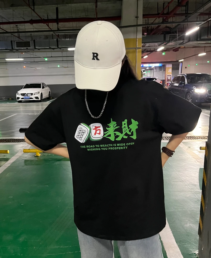 260克纯棉八方来财招财印花短袖潮流宽松百搭时尚夏季男女同款