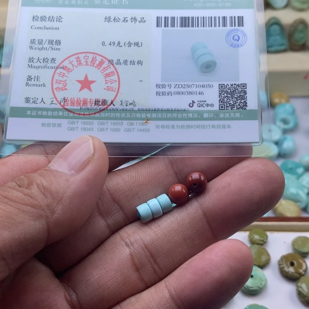 余***温未镶嵌南红玛瑙珠宝半成品