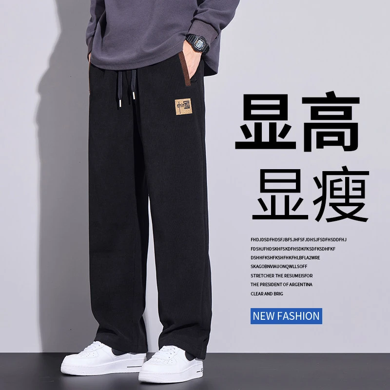 裤子显瘦休闲裤直筒显高宽松大码男士春秋运动百搭夏季薄款潮流