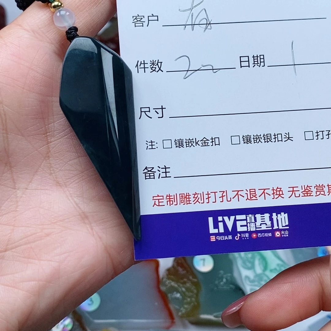 翡翠吊坠(不含链)未镶嵌有*