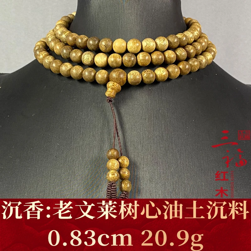 102141 老文莱树心油土沉料 沉香