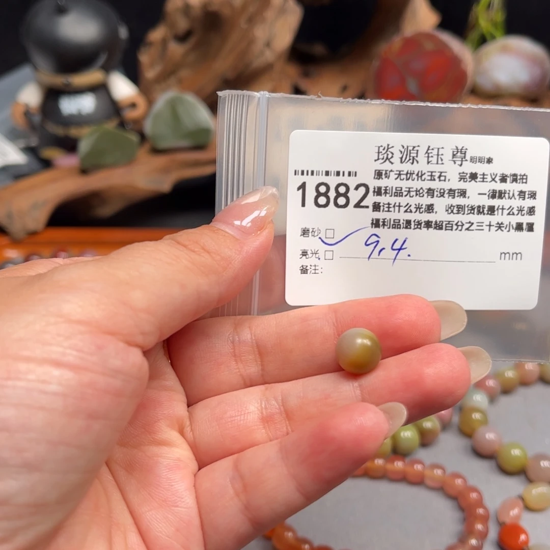 未镶嵌原矿盐源玛瑙玛瑙/玉髓