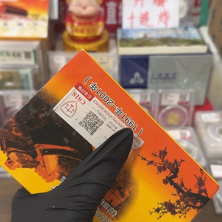 龙***行中国人民银行门门套装91-01