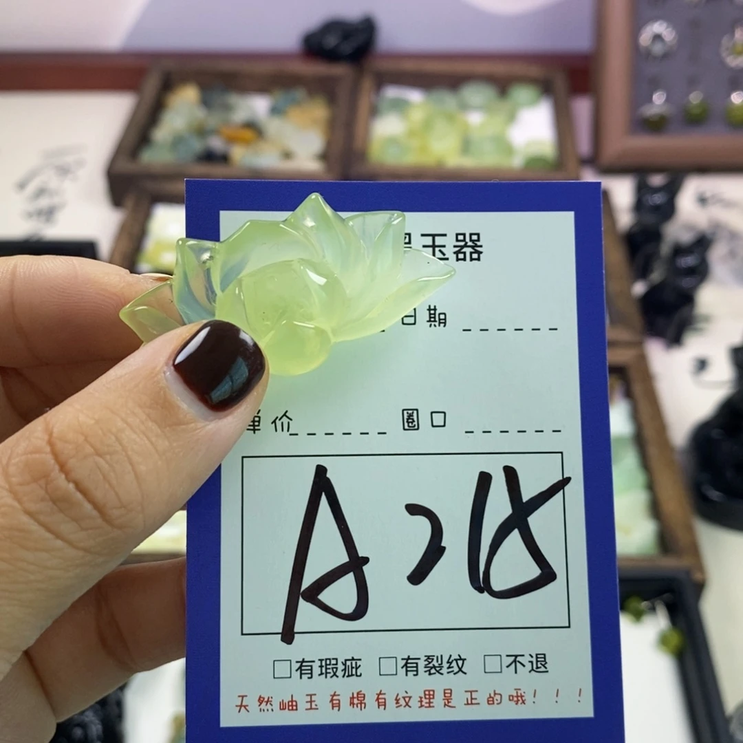 蛇纹石玉颈饰未镶嵌樂*