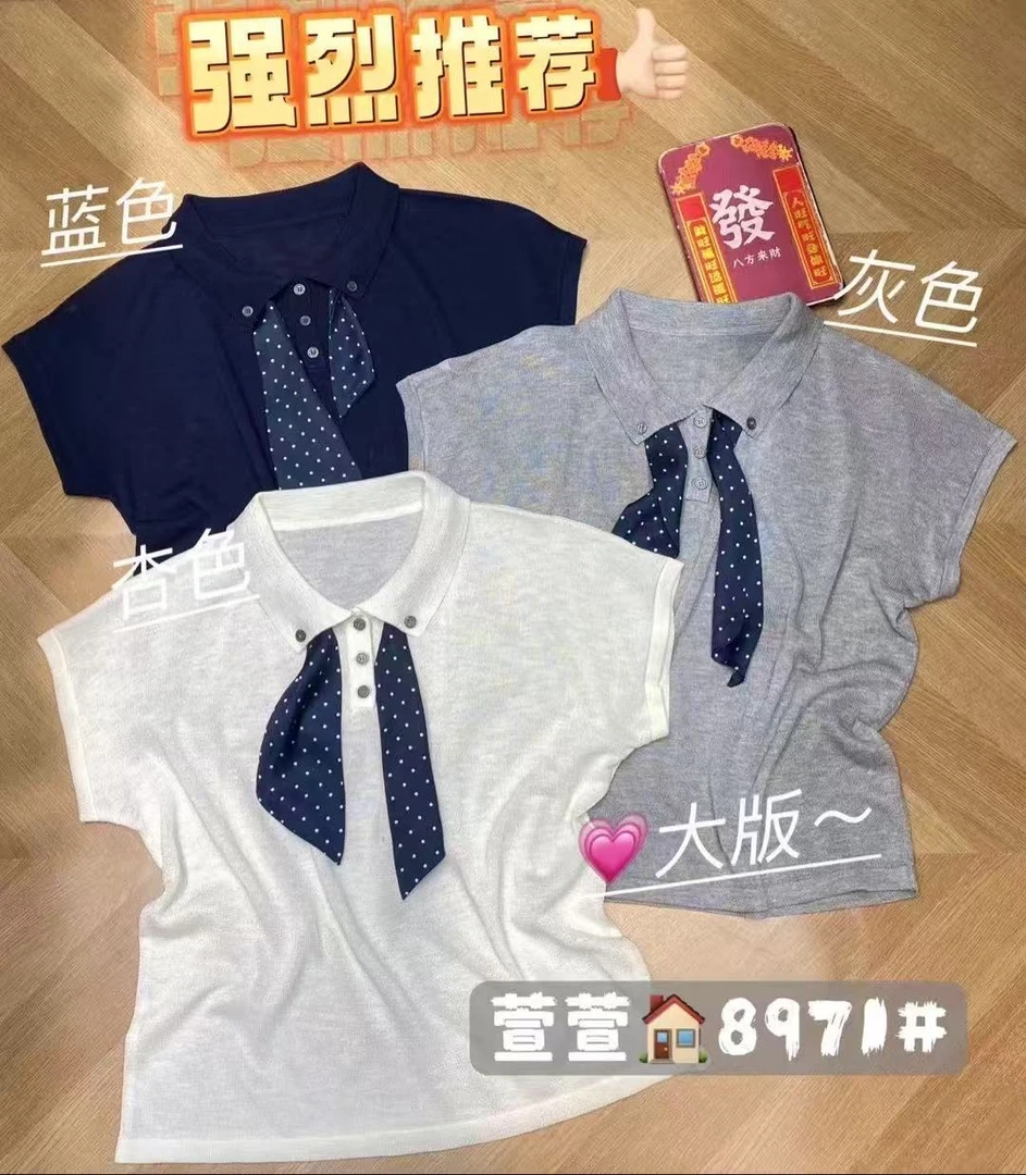 8971常规款法式T恤