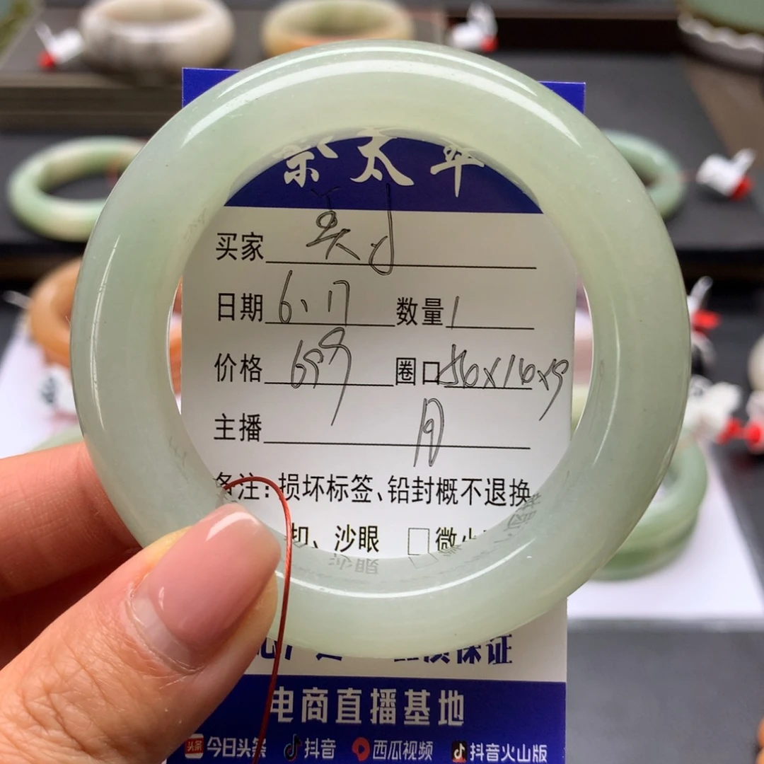 ****话石英质玉手镯未镶嵌