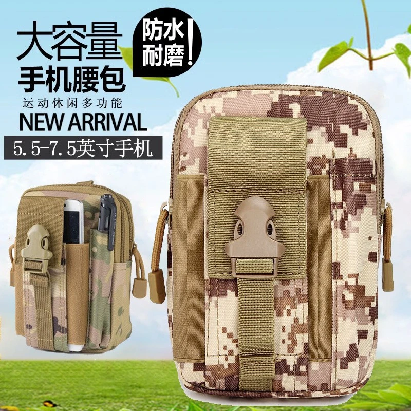 男士腰包战术腿包军迷迷彩骑行机车便携多功能绑腿包运动挂腰包