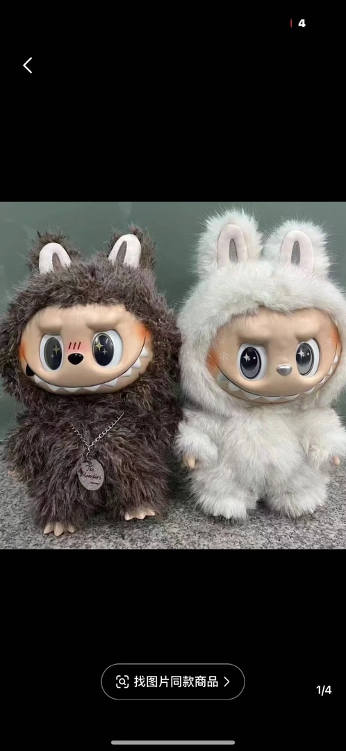 Zimomo  38厘米大首领泡泡三代胶毛绒公仔潮玩批发