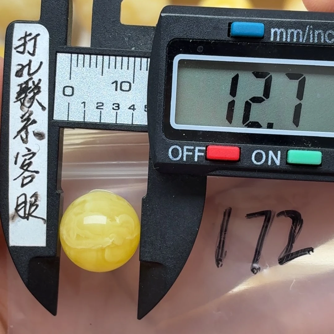 九***三裸石蜜蜡未镶嵌蜜蜡