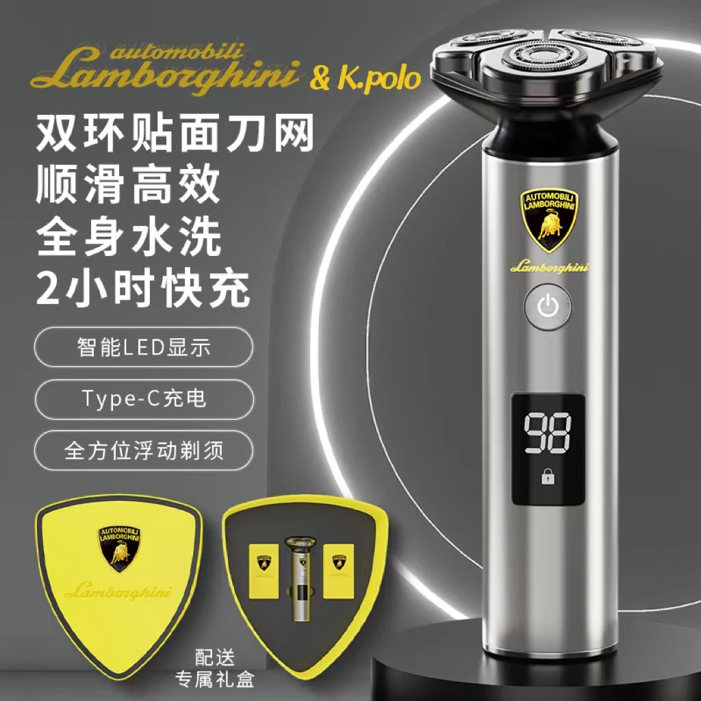 Automobili Lamborghini兰博基尼联名K Polo智能三头剃须刀