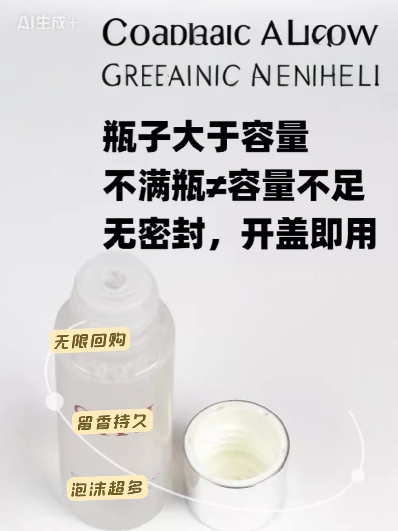 超值小样！护肤精华露 神仙水30ml小样 补水保湿控油提亮