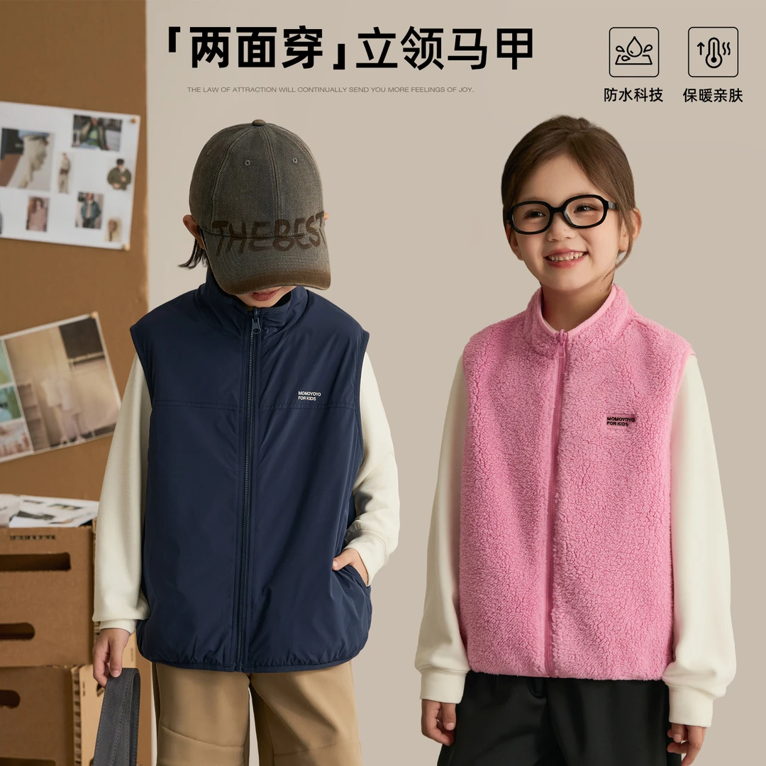 【双重心情】男女童双面穿立领马甲儿童摇粒绒外套汉服8801D