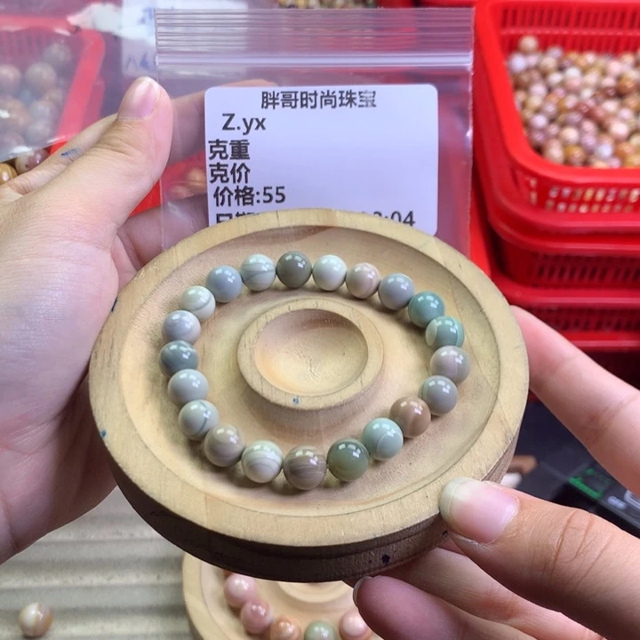 Z***x石英质玉未镶嵌手串