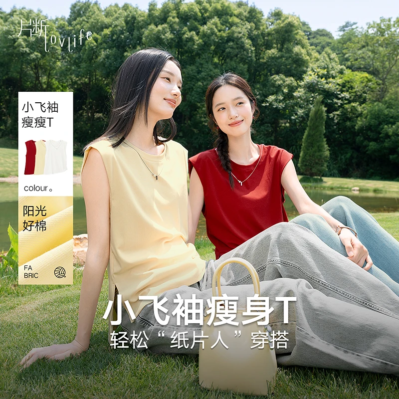 片断新款短款短袖T恤251229316T03