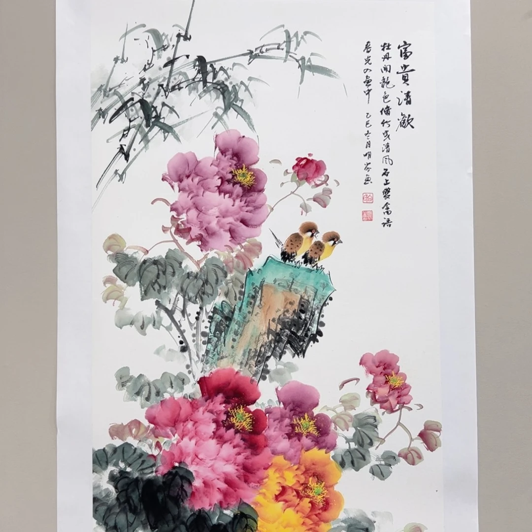 国画向明芬100x50精品