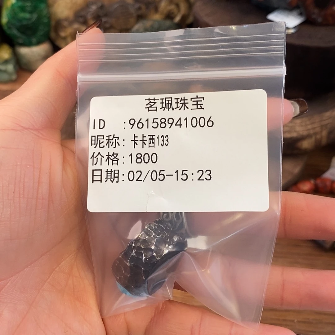 翡翠手链未镶嵌卡****3戒指