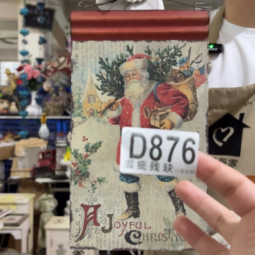 核桃木/黑胡桃（胡桃木）