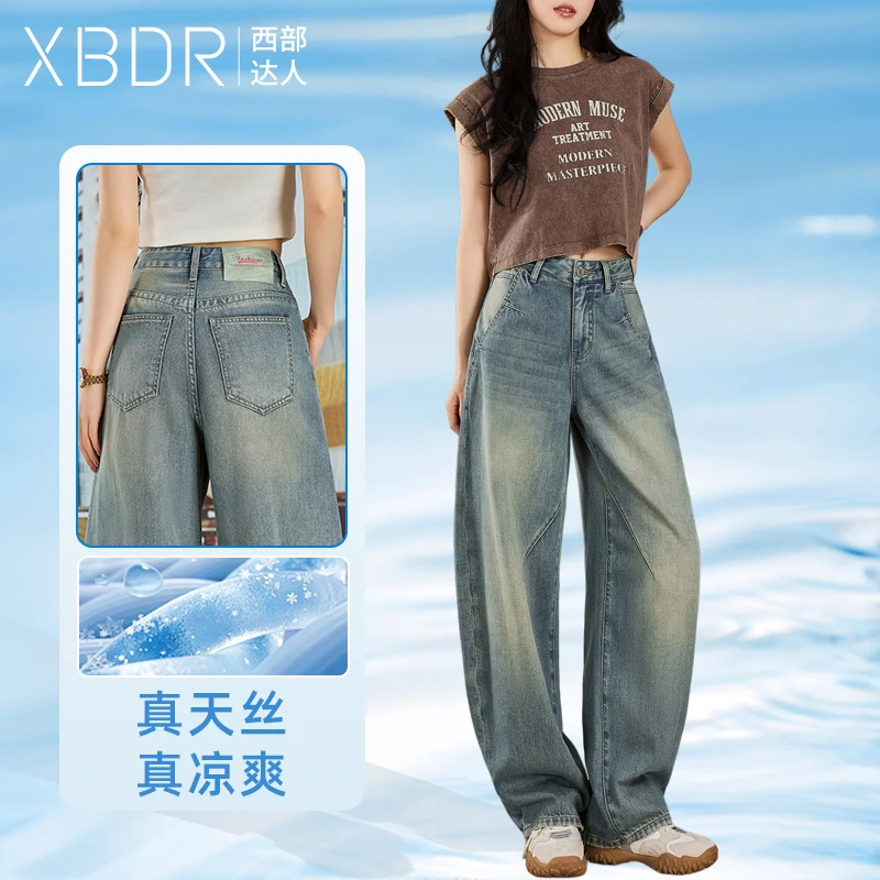 2025夏季新款怀旧复古风高腰牛仔阔腿裤女垂感显瘦梨形身材弯刀裤