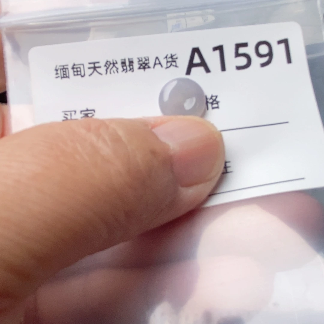 颈饰未镶嵌翡翠平安扣1591