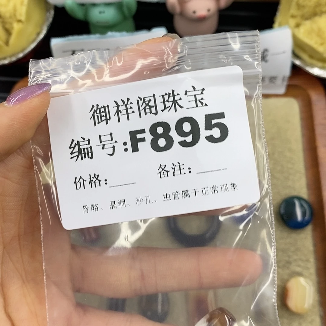 石英质玉吊坠(不含链)足银镀金镶嵌9****-