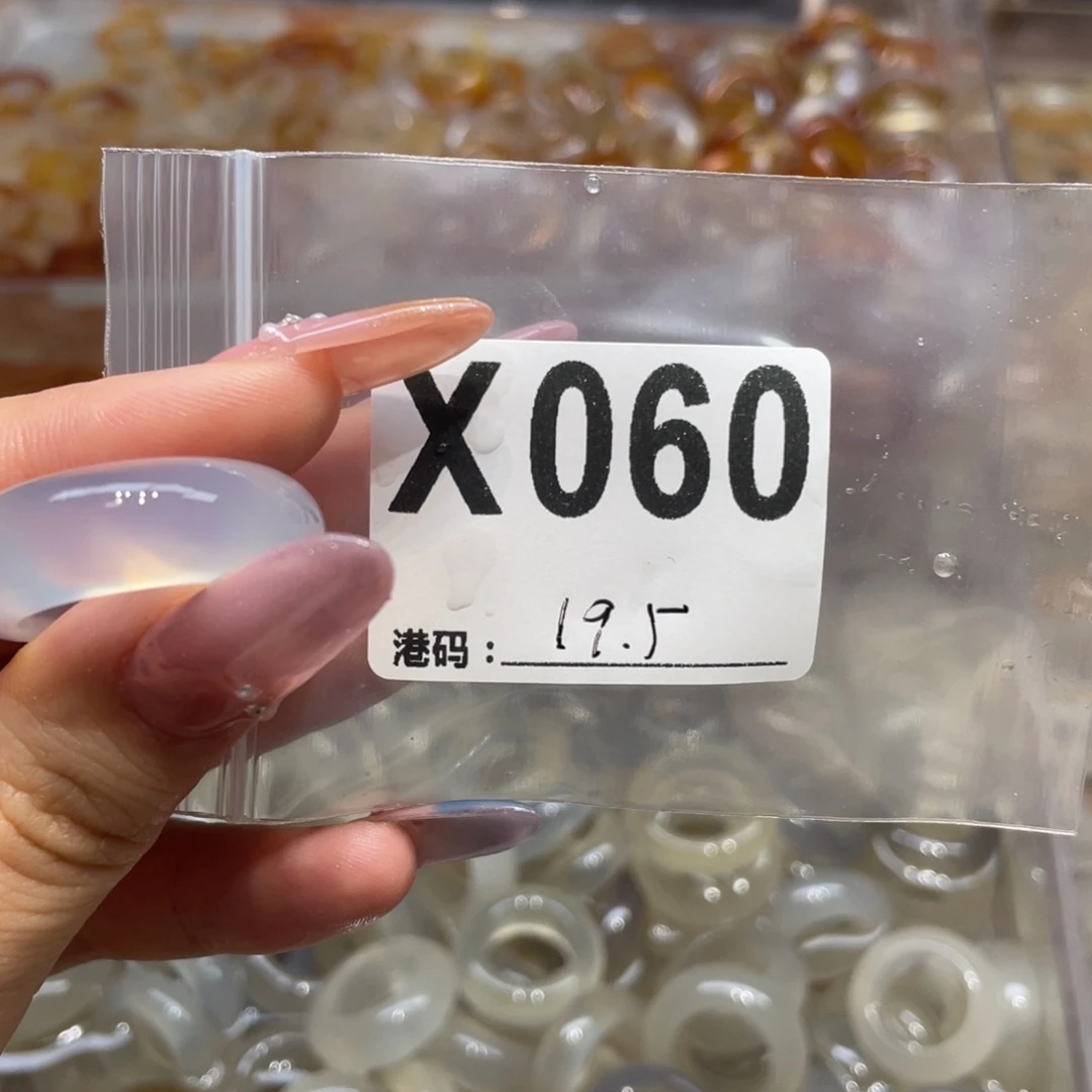 玛瑙/玉髓未镶嵌戒指060