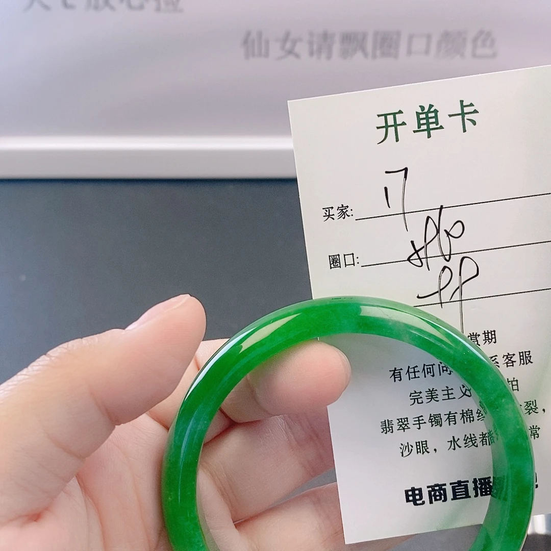翡翠未镶嵌手镯微包容17