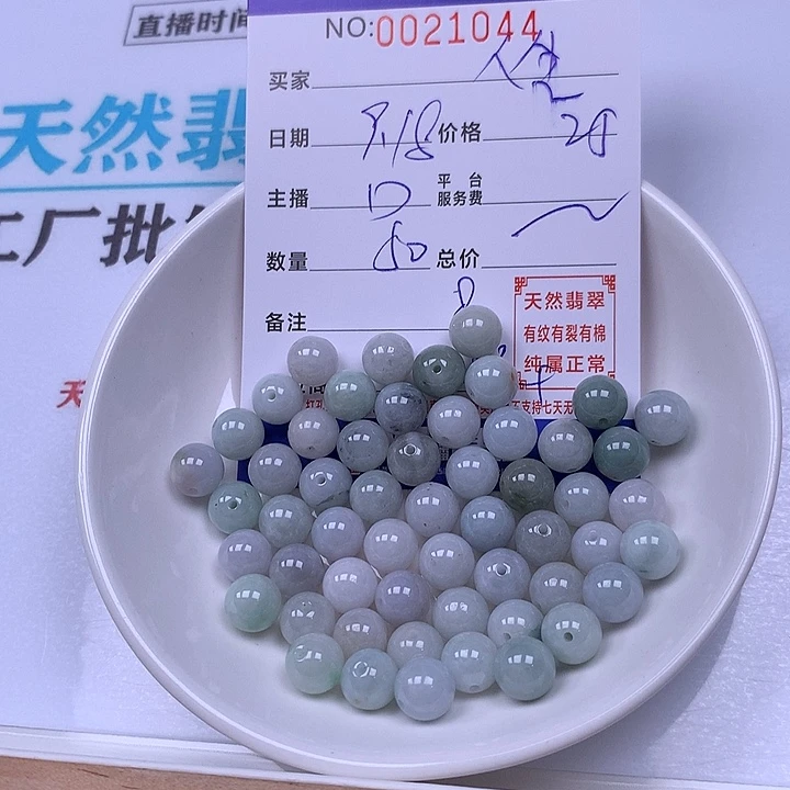 人***生未镶嵌手链翡翠翡翠