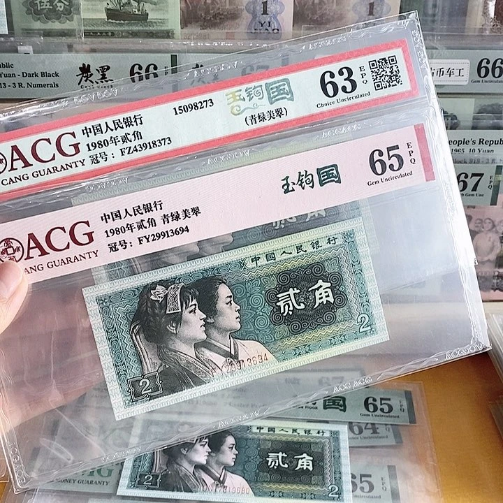 四版玉勾国爱藏评级单张不挑号段