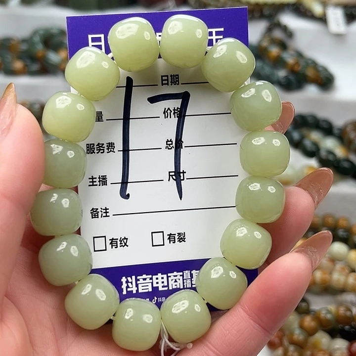 独***，老邢珠子先检后发