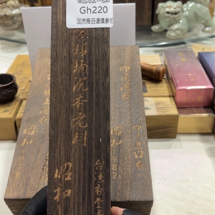 瓷片X*Z220感谢分享感谢分享