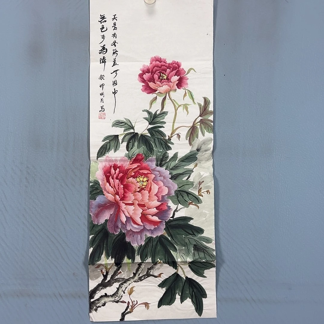 国画1215 牡丹一如