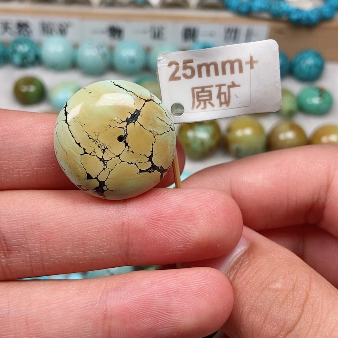 未镶嵌绿松石珠宝半成品