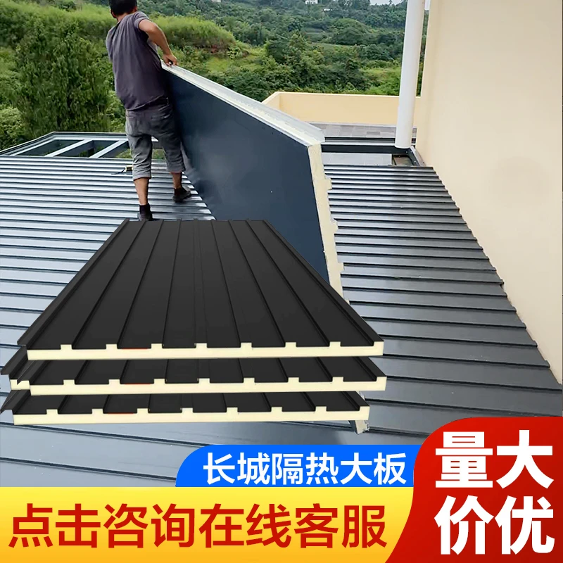 双层凹凸长城铝瓦屋顶隔热大板雨棚防晒防水适用凉亭阳光房