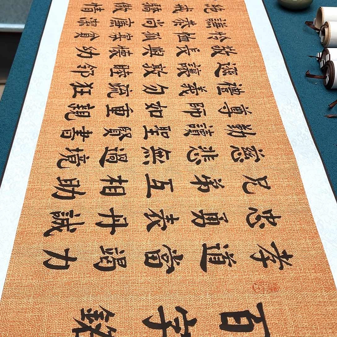 书法手工精装裱纯手写精品銘家假一赔万