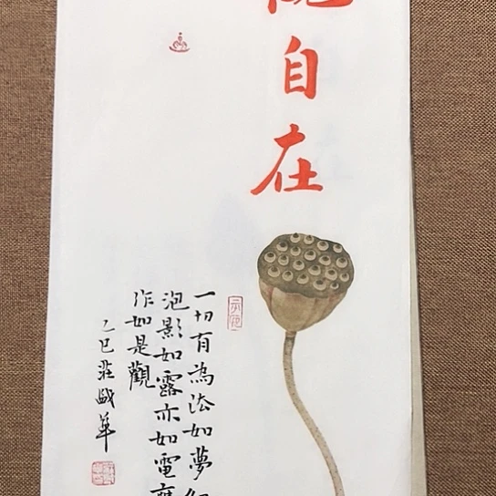 书法庄书法作品欣赏